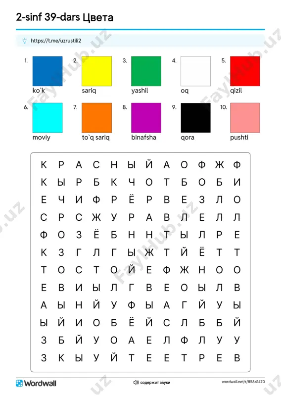 2s_39dars_filword_[@uzrustili2] — PDF