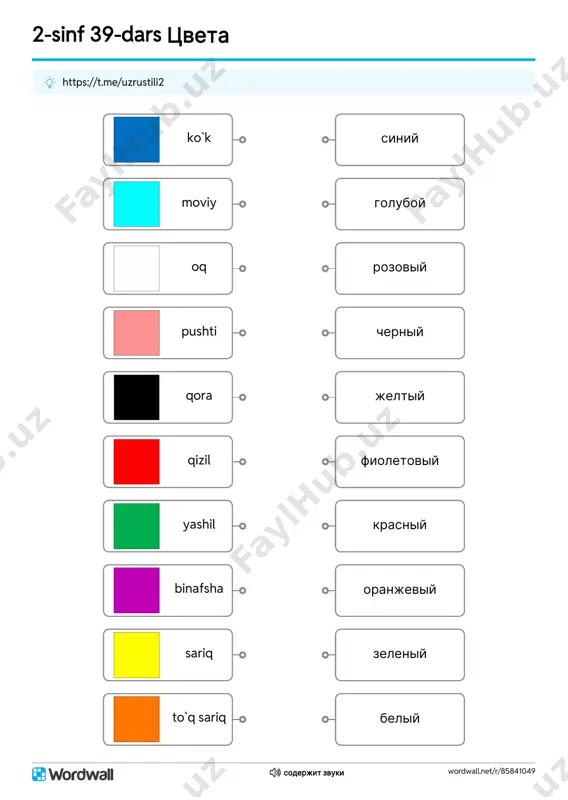 2s_39dars_soedini_[@uzrustili2] — PDF
