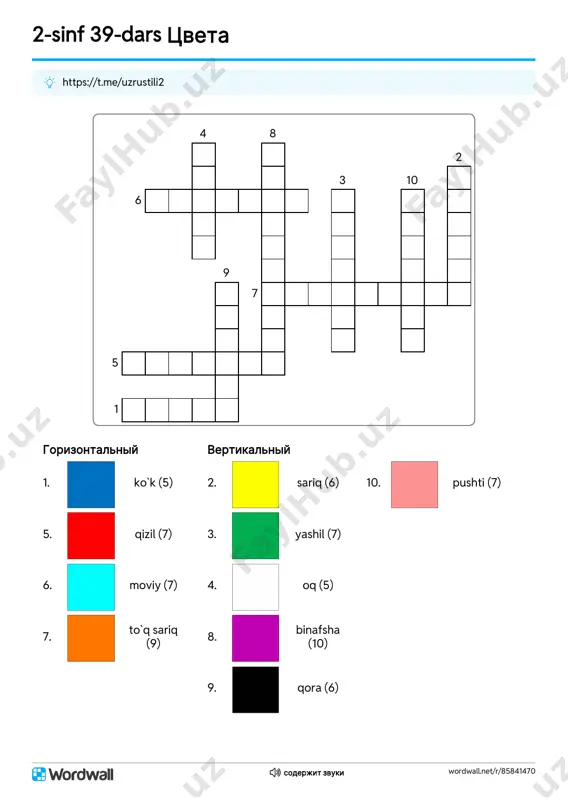 2s_39dars_krosword_[@uzrustili2] — PDF