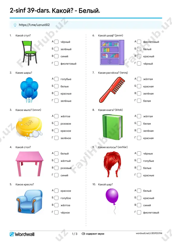2s_39dars_test2_[@uzrustili2] — PDF