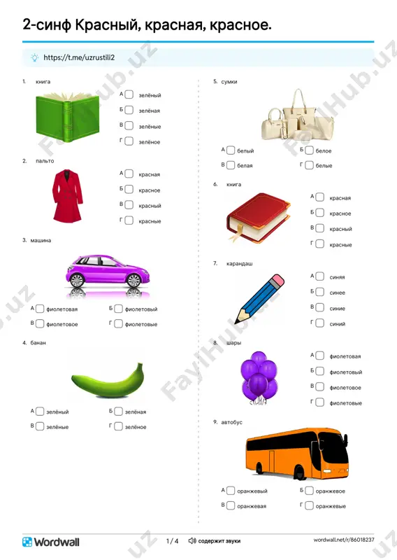 2s_39dars_test1_[@uzrustili2] — PDF
