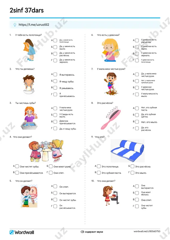 2s_37dars_test3_[@uzrustili2] — PDF
