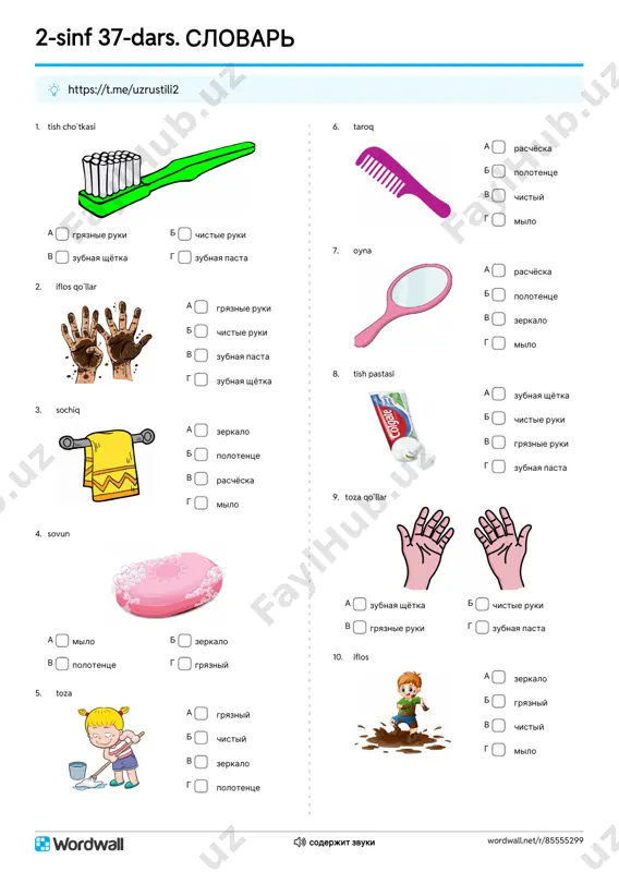 2s_37dars_test_[@uzrustili2] — PDF