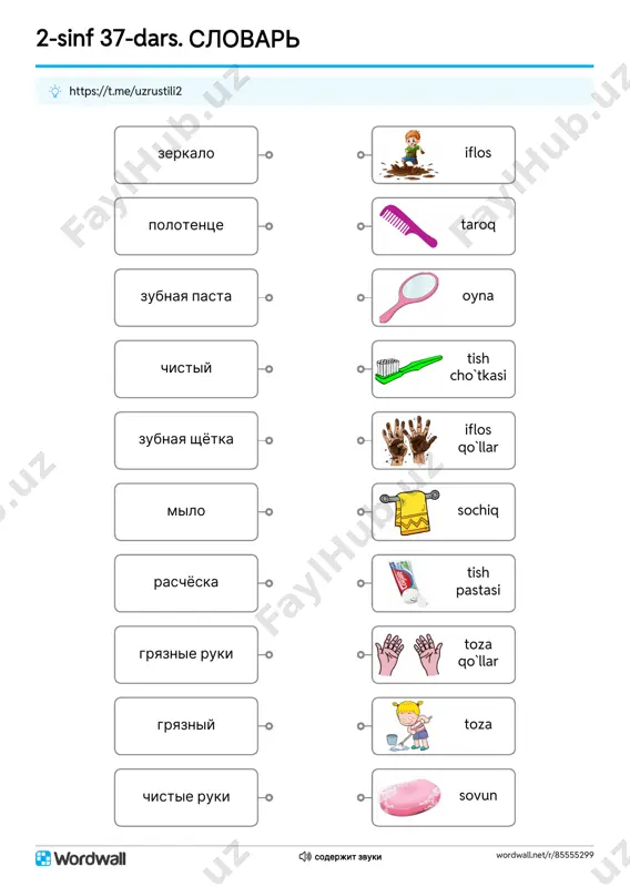 2s_37dars_soedini[@uzrustili2] — PDF