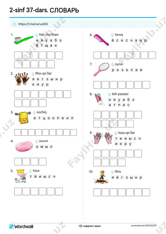 2s_37dars_anagramma[@uzrustili2] — PDF