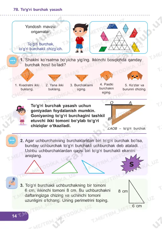 matematika 2 sinf darslik 78-82 — PDF