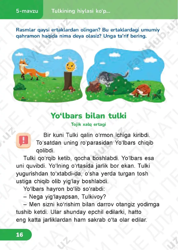 o‘qish 2.3 — PDF