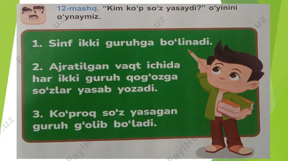 prezentatsiya (4) — PDF
