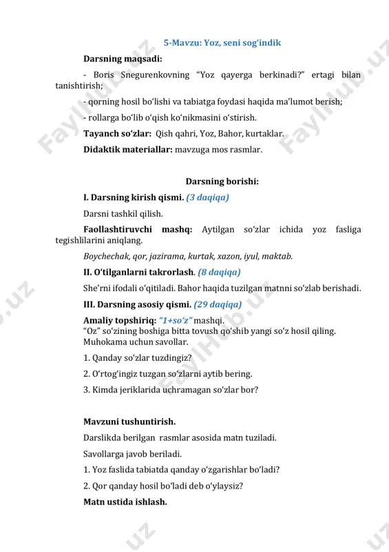 2-sinf o'qish savodxonligi 6-bo'lim. 5-6-dars — PDF