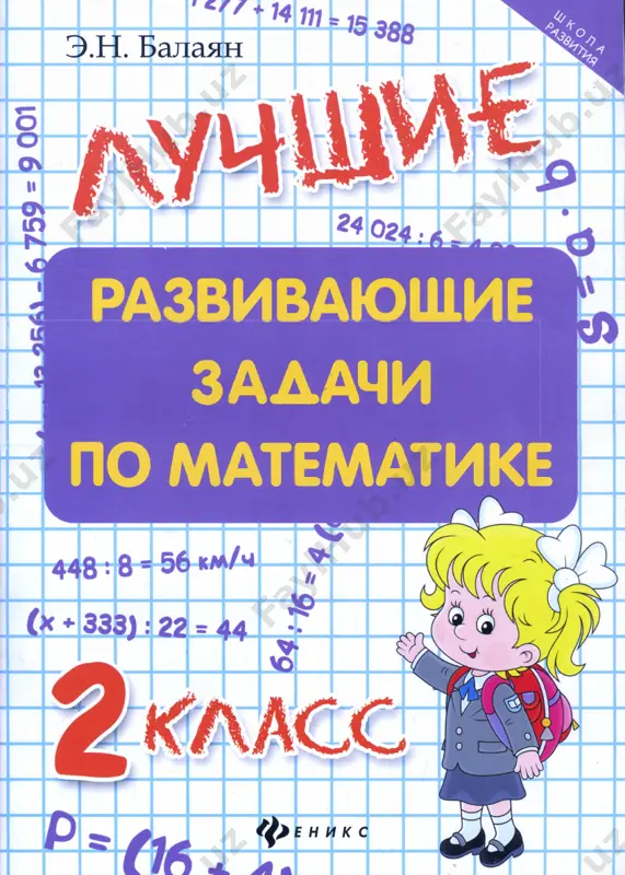 2kl — PDF