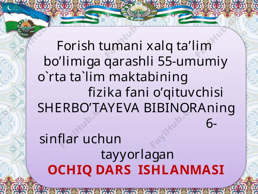 yorug‘likning tabiiy va sun‘iy manbalari.6-sinf — PPTX