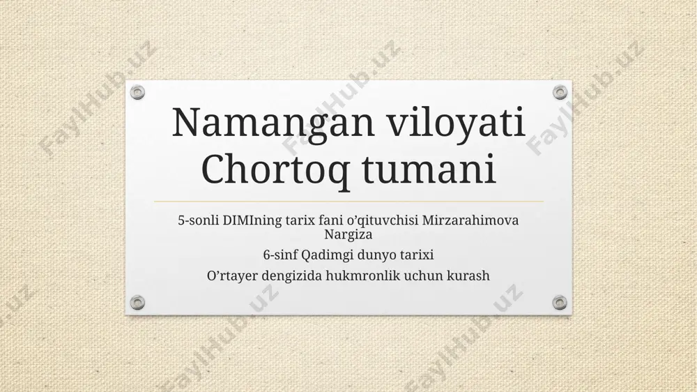 mirzarahimova nargiza — PPTX