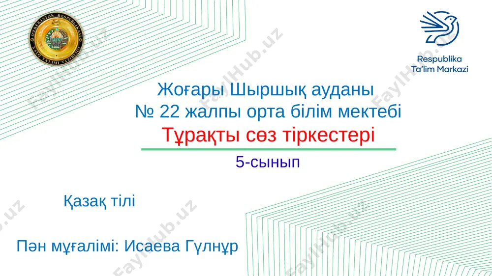 qazaq tіlі sabag'i 5 sinip — PPTX
