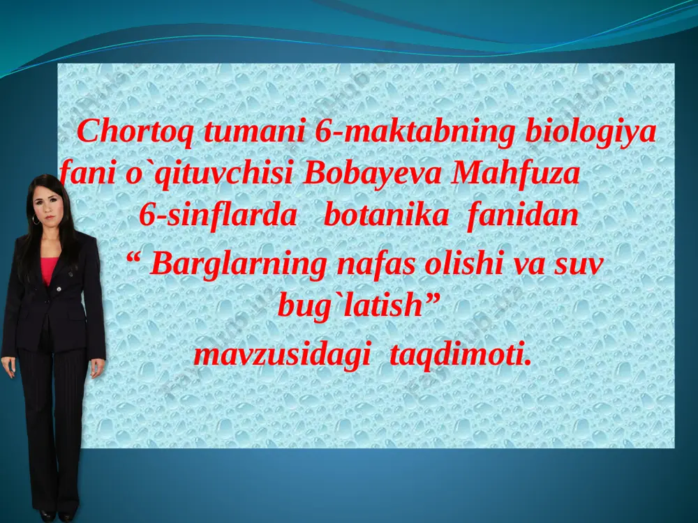 osimlilarda suv bu`glatishi vanava nafasolishi nafas oloi — PPTX