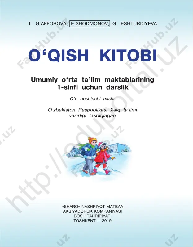 oqish_1_uzb — PDF