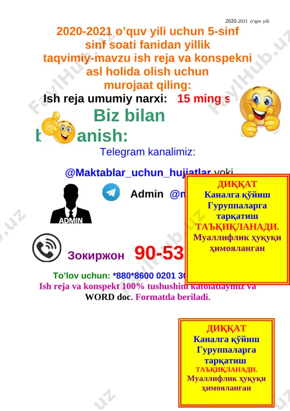 5-sinf sinf soati ish reja va konspekt — DOC