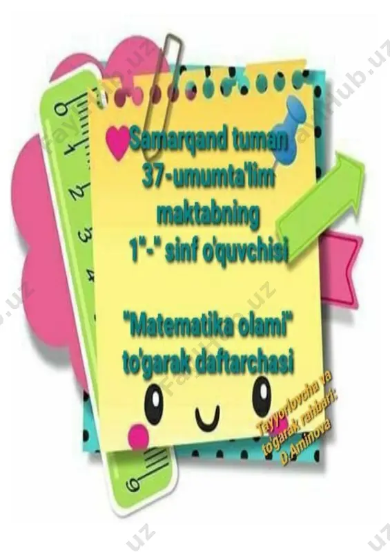 1-sinf matematika olami to`garak daftarchasi — DOCX