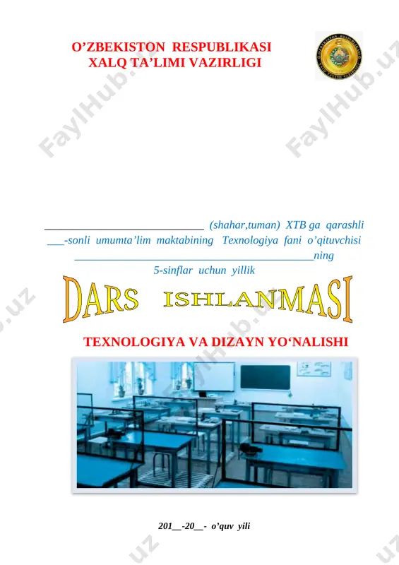 5-sinf texnologiya o'g'il bolalar — DOCX