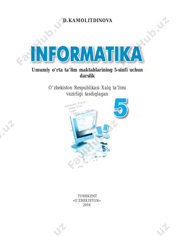 informatika 5-sinf — PDF