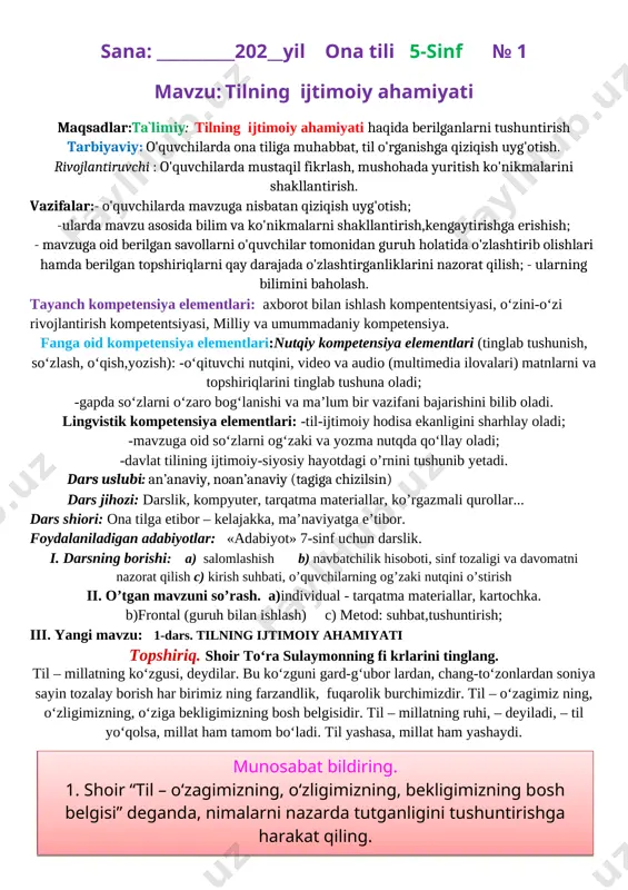 5-ona tili konspekt 2020-2021 uquv yili — DOCX