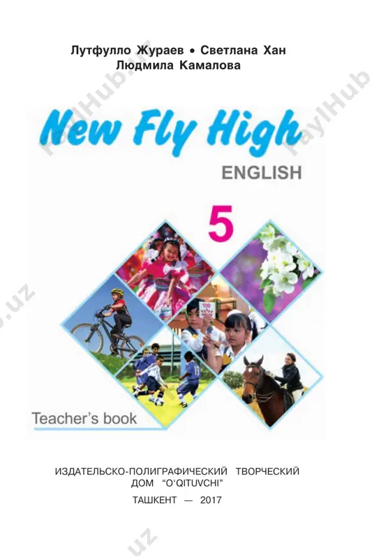 ingliz_tili_metodika_5_rus — PDF