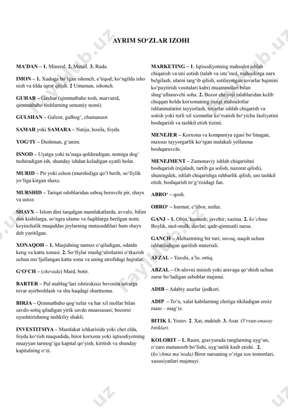 ayrim so‘zlar izohi — PDF