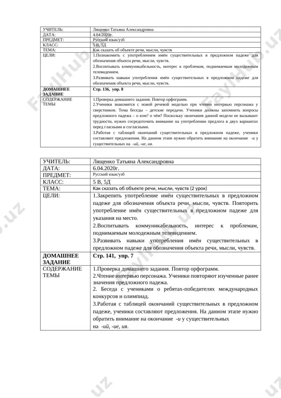 tezisi rus-uzb 5kl — DOCX