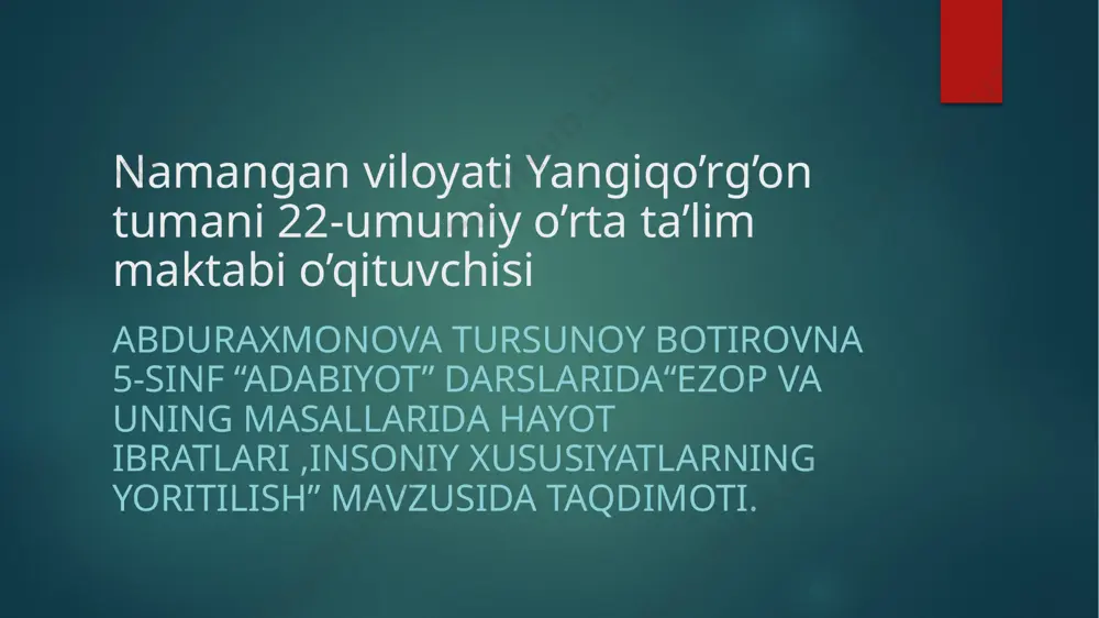 abduraxmonova_tursunoy_namangan_viloyati_yangiqo’rg’on_tumani_221 — PPTX
