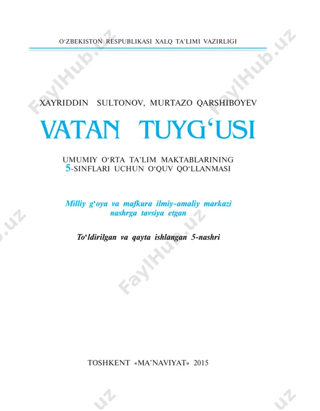 vatan tuyg'usi. 5-sinf (2015, x.sultonov, m.qarshiboyev) — PDF