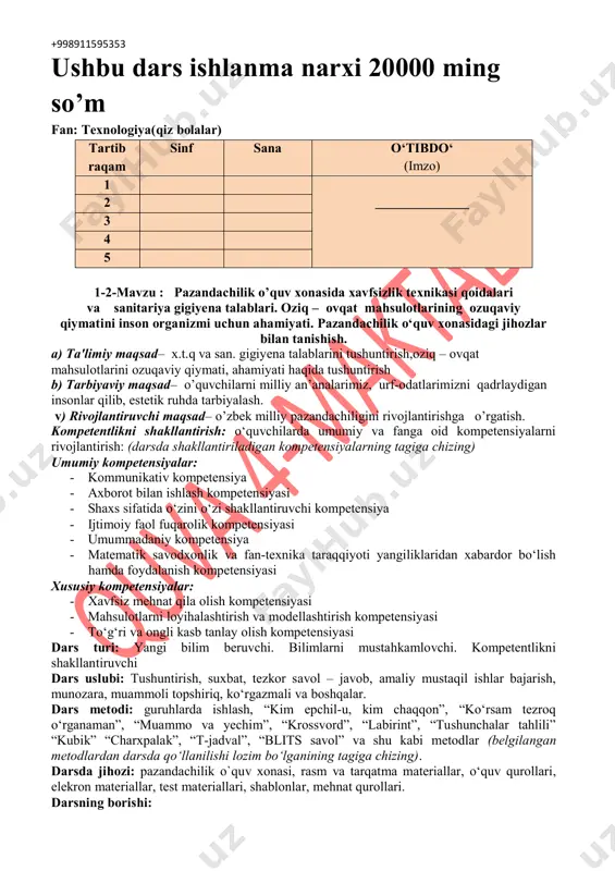 5-sinftexnologiyaservis2019 — PDF