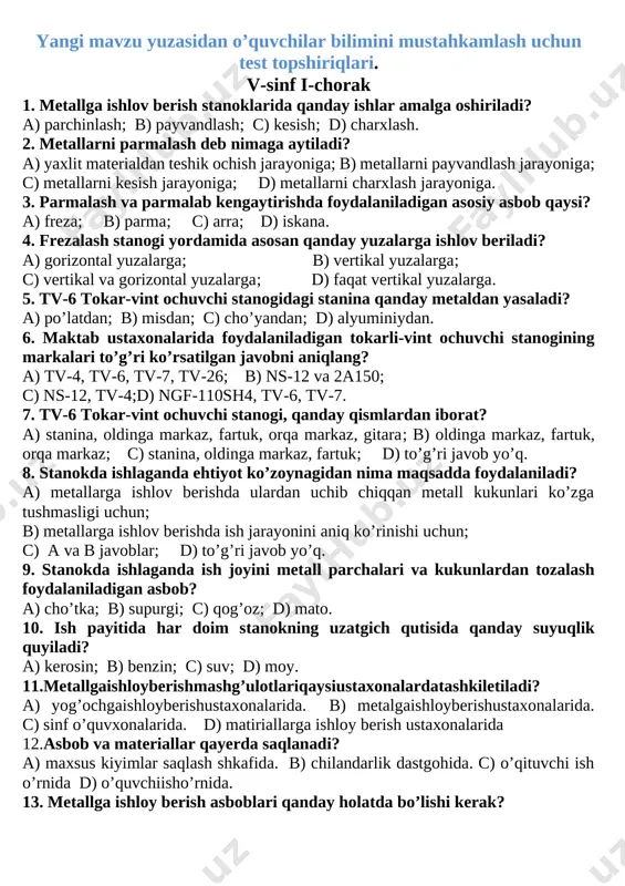 5-sinf texnologiya fanidan test — DOCX