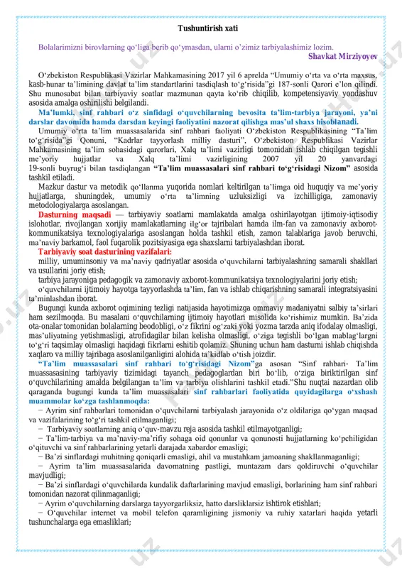 5-sinf tarbiyaviy soat 2019 01 + muzaffarova nafisa — PDF