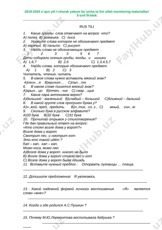 5-sinf 3-blok — DOCX