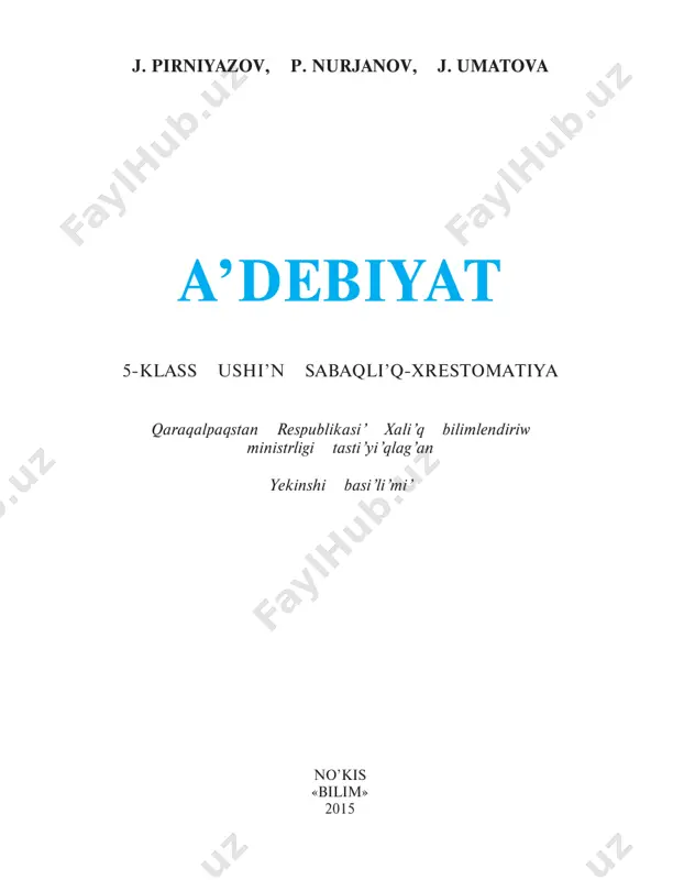 adebiyat. 5-klass (2015) — PDF