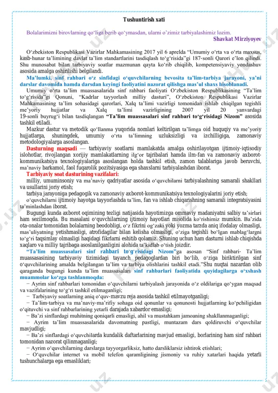 5-sinf tarbiyaviy soat 2019-2020 (xtv tavsiya asosida) — PDF