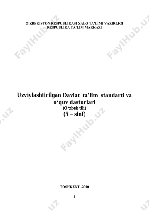 5-sinf-ozbek-tili — PDF