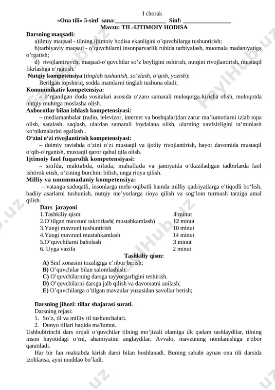 5 ona tili konspekt — DOC