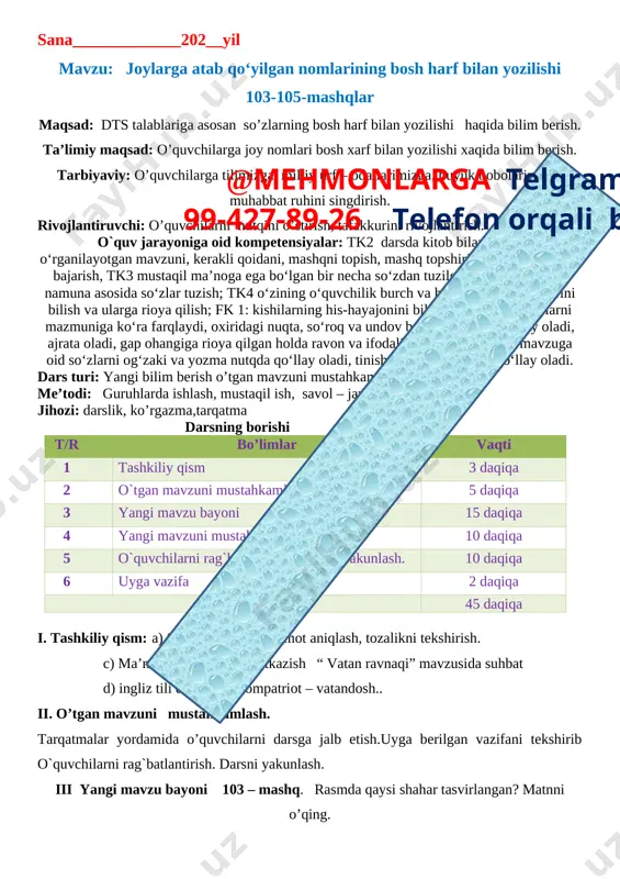 4-chorak 1-sinf ona tili konspekt 2021 — DOCX
