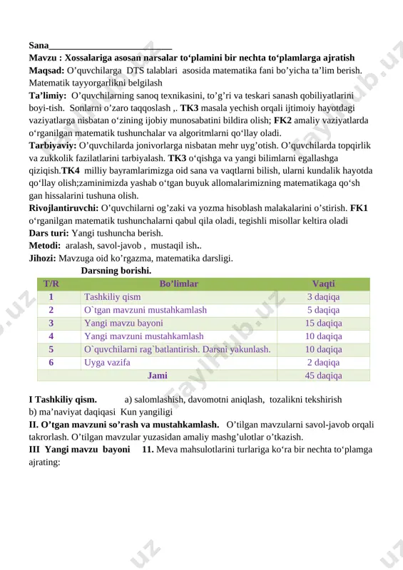1_sinf_matematika_4_chorak_yangi_2020_2021_to`liq_hajmda_pechatga — DOCX