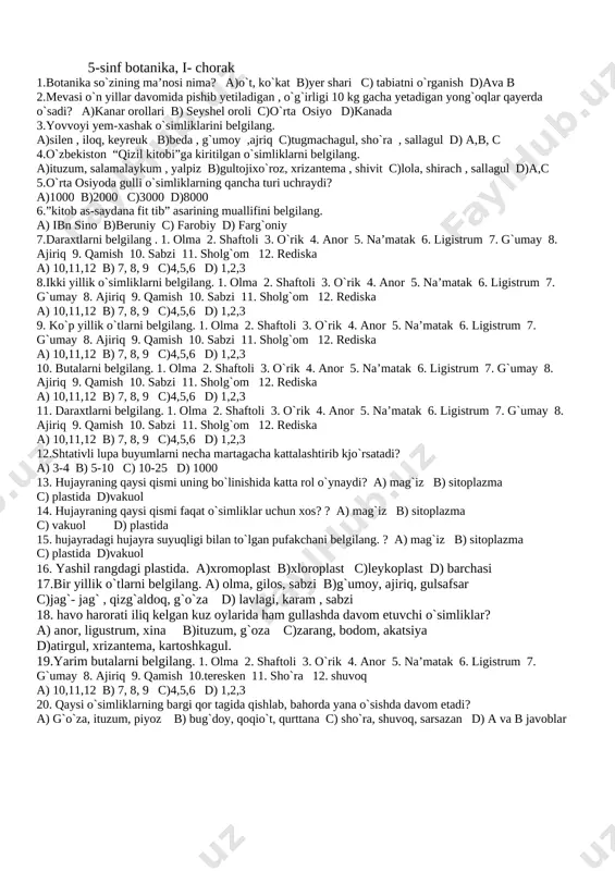 botanika test 2018 — DOCX