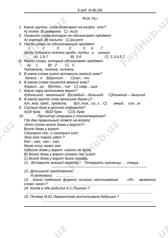 5-sinf 3-blok — DOCX