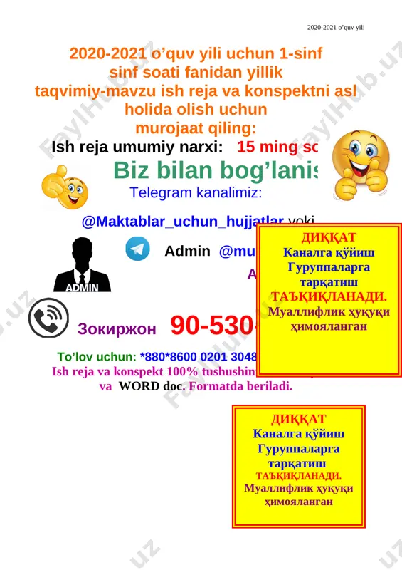 1-sinf sinf soati ish reja va konspekt — DOC