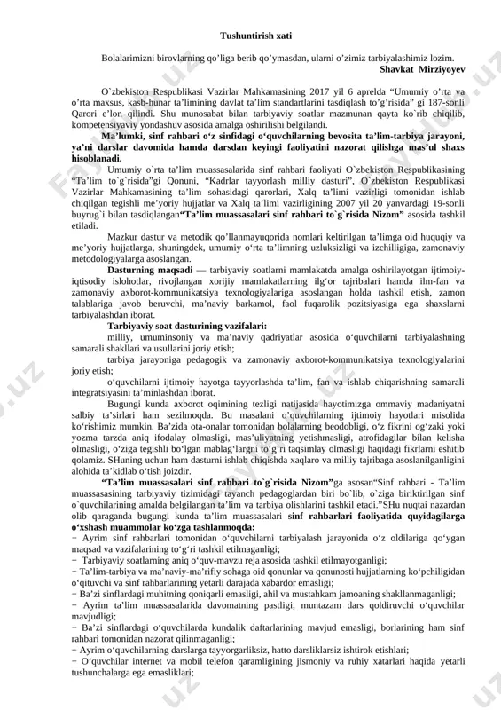 1-sinf-tarbiyaviy-soat-konspekt — DOCX