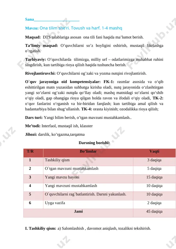 1-sinf ona tili 3-chorak konspekt 2021 yangi — DOC