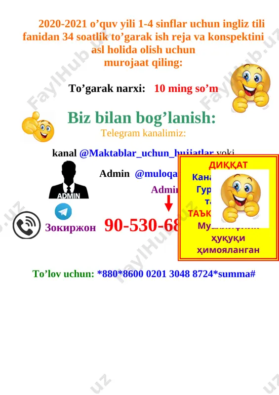 1_4_ingliz_tili_to'garak_ish_reja_va_konspekti_34_soat2 — DOC