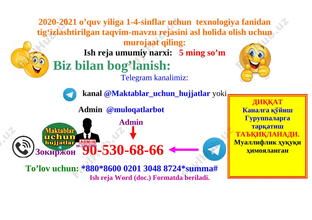 texnologiya_fanidan_1_4_sinf_sinflar_uchun_tig'izlashtirilgan_ish — DOC