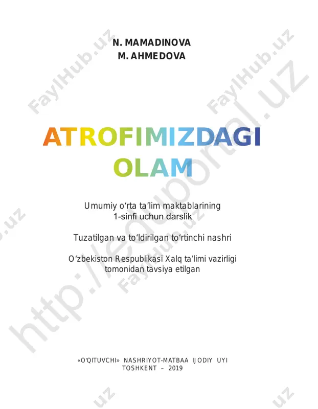 @kitob_darsliklar 1-sinf atrofimizdagi olam — PDF
