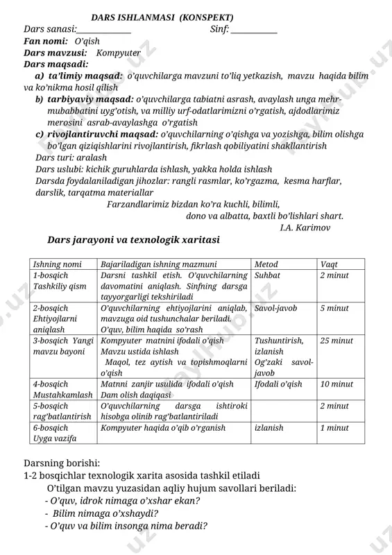 1_sinf_kompyuter_mavzusida_dars_ishl — DOCX