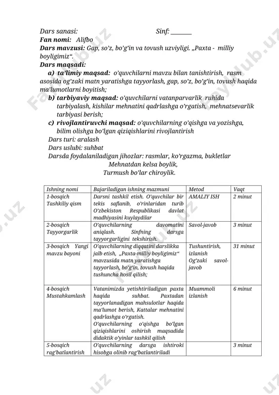 1_sinf_gap_soz_bogin_va_tovush_uzviy — DOCX