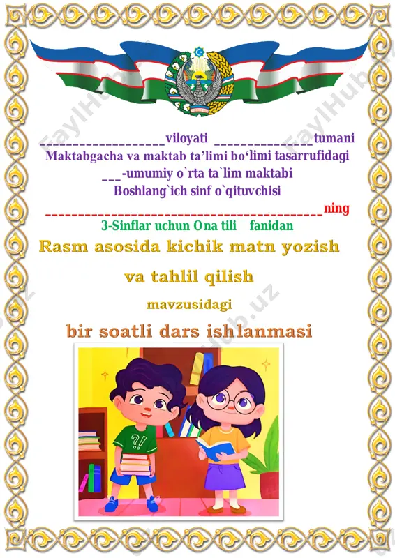 rasm asosida kichik matn yozish va tahlil qilish — PDF